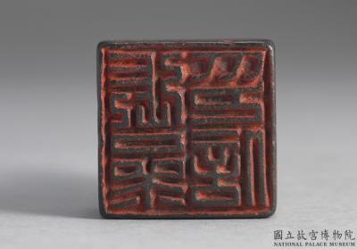 图片[3]-Bronze seal cast with “Zhang Shen yin xin”, Jin dynasty (265-420)-China Archive